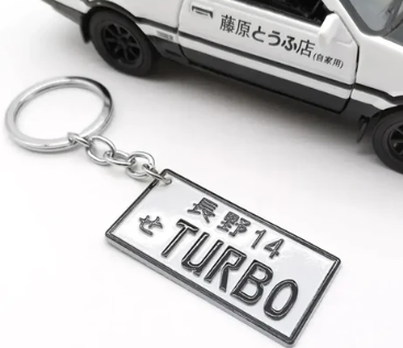 TURBO Initial D Keychain License Plate