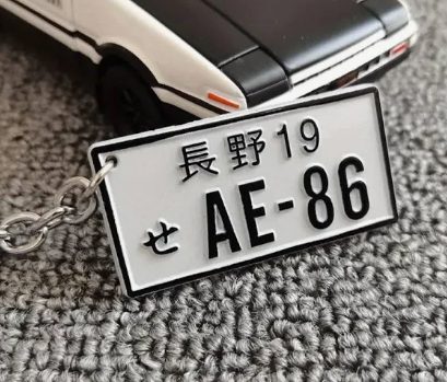 AE-86 Keychain License Plate